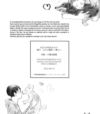 [Bubunhanten] Fish Swimming in the Sky 4 – Haikyuu!! dj [Español ES] — 032