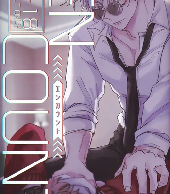 [Spring / Haruta] ENCOUNT – Jujutsu Kaisen dj [Eng]