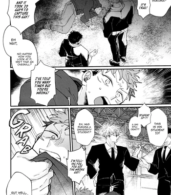 [Spring / Haruta] ENCOUNT – Jujutsu Kaisen dj [Eng] — 4