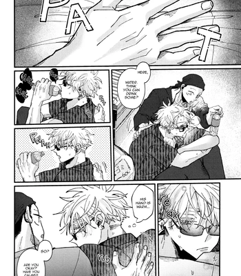 [Spring / Haruta] ENCOUNT – Jujutsu Kaisen dj [Eng] — 077