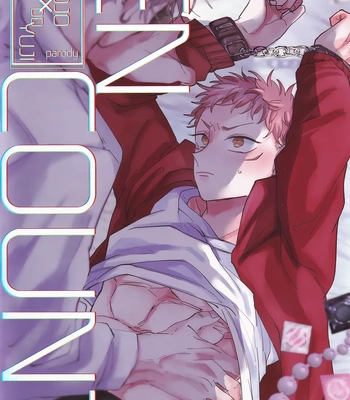 [Spring / Haruta] ENCOUNT – Jujutsu Kaisen dj [Eng] — 082