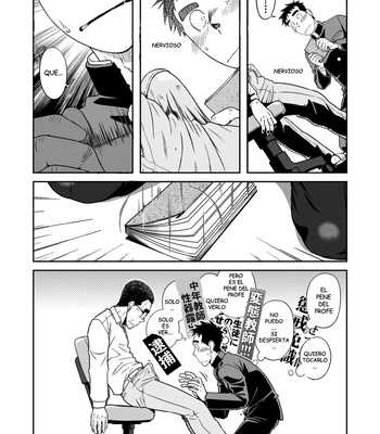 [Akitaku Kikaku] Sense! Issho ni shikoshiko no maki [Spa] — 10