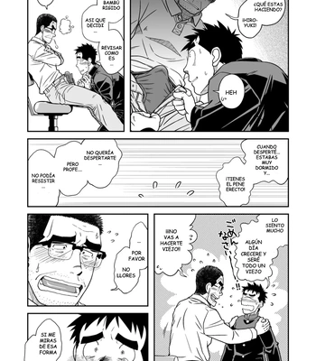 [Akitaku Kikaku] Sense! Issho ni shikoshiko no maki [Spa] — 12