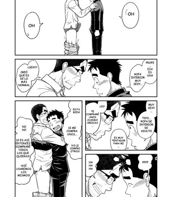 [Akitaku Kikaku] Sense! Issho ni shikoshiko no maki [Spa] — 13