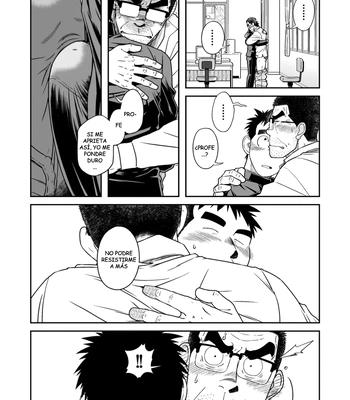 [Akitaku Kikaku] Sense! Issho ni shikoshiko no maki [Spa] — 14