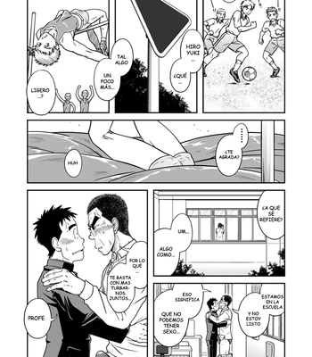 [Akitaku Kikaku] Sense! Issho ni shikoshiko no maki [Spa] — 15