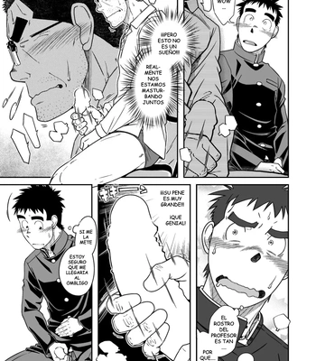 [Akitaku Kikaku] Sense! Issho ni shikoshiko no maki [Spa] — 17