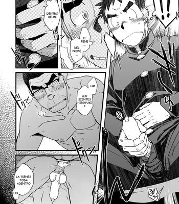 [Akitaku Kikaku] Sense! Issho ni shikoshiko no maki [Spa] — 18