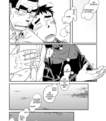 [Akitaku Kikaku] Sense! Issho ni shikoshiko no maki [Spa] — 022