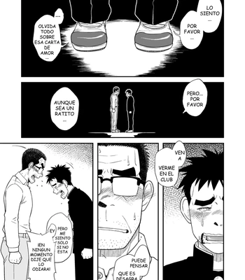 [Akitaku Kikaku] Sense! Issho ni shikoshiko no maki [Spa] — 3