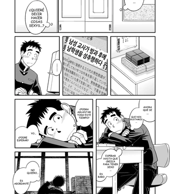 [Akitaku Kikaku] Sense! Issho ni shikoshiko no maki [Spa] — 5