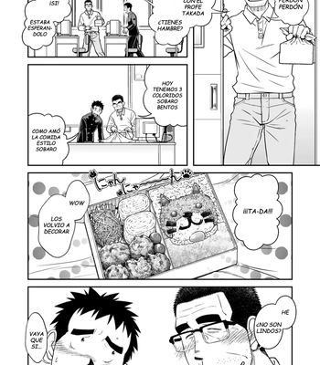 [Akitaku Kikaku] Sense! Issho ni shikoshiko no maki [Spa] — 6