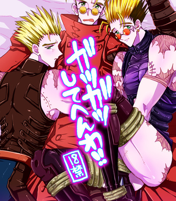 [SOPPO] Gatsugatsu shitehen wa – Trigun dj [JP]