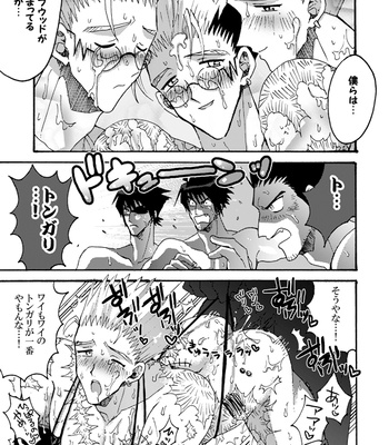 [SOPPO] Gatsugatsu shitehen wa – Trigun dj [JP] — 033