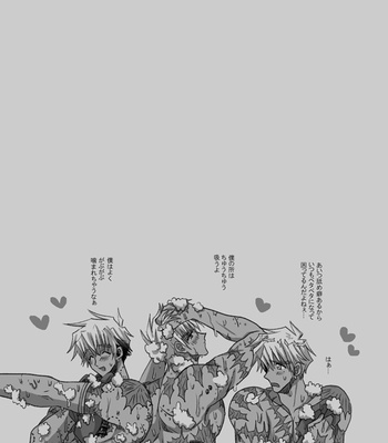 [SOPPO] Gatsugatsu shitehen wa – Trigun dj [JP] — 037