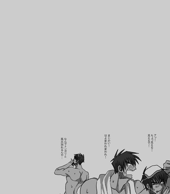 [SOPPO] Gatsugatsu shitehen wa – Trigun dj [JP] — 038