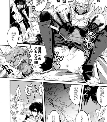 [SOPPO] Gatsugatsu shitehen wa – Trigun dj [JP] — 5