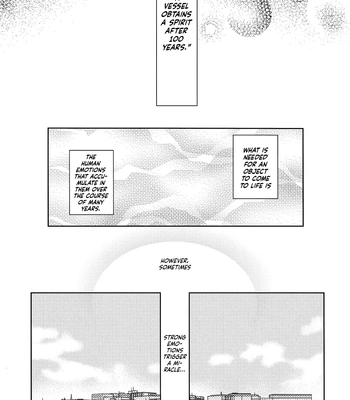 [TAM (Tamiya Komo)] Kuroko no Basket dj – Tsukumo no Enmusubi [ENG] — 005