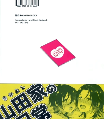 [Kakukonoka (Menoko)] Onii-chan to Issho – Hypnosis Mic dj [Eng] — 028