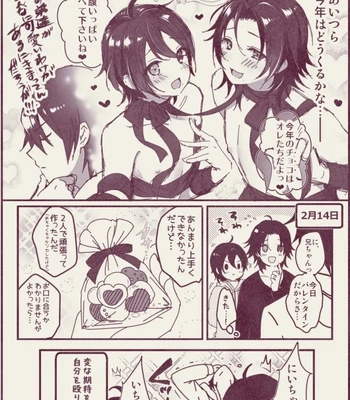 [Kakukonoka (Menoko)] Onii-chan to Issho – Hypnosis Mic dj [Eng] — 029