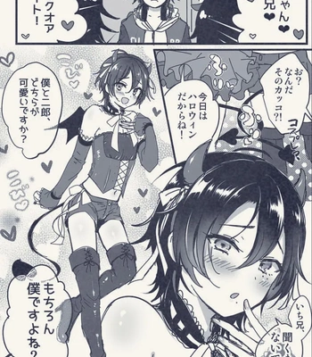[Kakukonoka (Menoko)] Onii-chan to Issho – Hypnosis Mic dj [Eng] — 031
