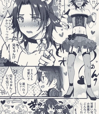 [Kakukonoka (Menoko)] Onii-chan to Issho – Hypnosis Mic dj [Eng] — 032
