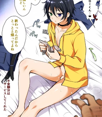 [Kakukonoka (Menoko)] Onii-chan to Issho – Hypnosis Mic dj [Eng] — 034