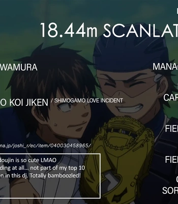 [harmless] shimogamo love incident – Daiya no Ace dj [Eng]