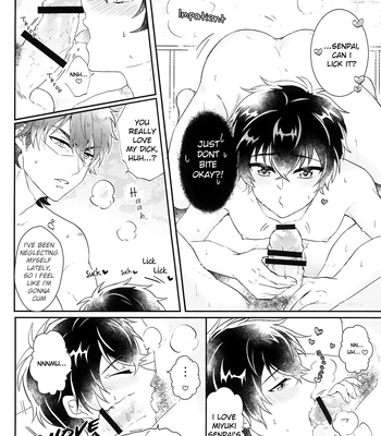 [harmless] shimogamo love incident – Daiya no Ace dj [Eng] — 12