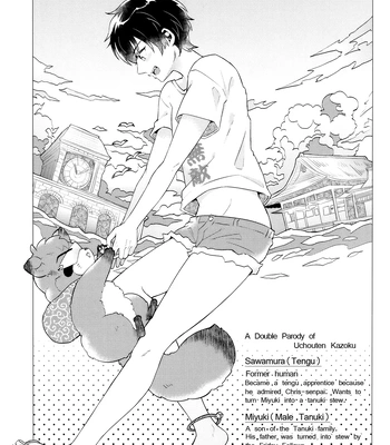 [harmless] shimogamo love incident – Daiya no Ace dj [Eng] — 3
