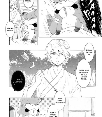 [harmless] shimogamo love incident – Daiya no Ace dj [Eng] — 5