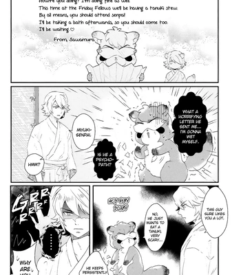 [harmless] shimogamo love incident – Daiya no Ace dj [Eng] — 6