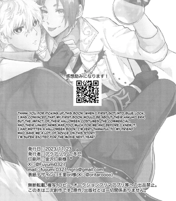 [Aquarium (Fuyumi)] Trick or Treat Love Potion – Blue Lock dj [Eng] — 033