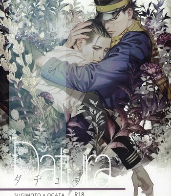 [No.203/ W] Datura – Golden Kamuy dj [Eng]