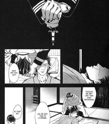 [No.203/ W] Datura – Golden Kamuy dj [Eng] — 8