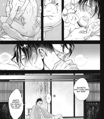 [No.203/ W] Datura – Golden Kamuy dj [Eng] — 027