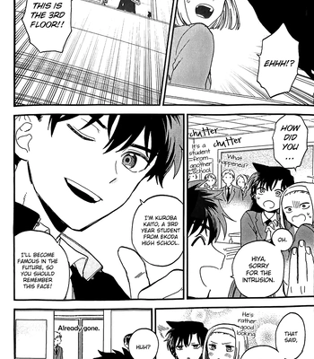 [M2gou (LOG)] Step by Step – Detective Conan dj [Eng] — 022