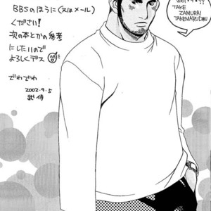 [Takezamurai] KAZANAMI – Naruto dj [Eng] – Gay Comics image 025.jpg