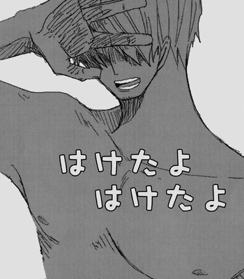 [MIND ESCAPE] It’s Out, It’s Out – One Piece dj [Eng, JP] — 3