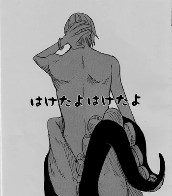 [MIND ESCAPE] It’s Out, It’s Out – One Piece dj [Eng, JP] — 019
