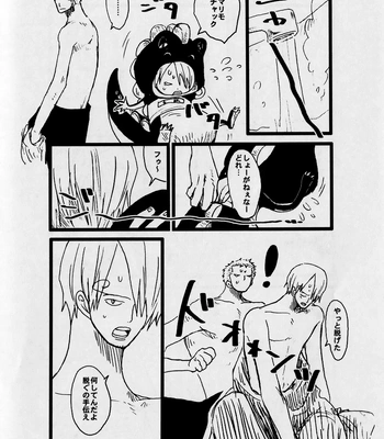 [MIND ESCAPE] It’s Out, It’s Out – One Piece dj [Eng, JP] — 025