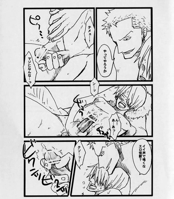 [MIND ESCAPE] It’s Out, It’s Out – One Piece dj [Eng, JP] — 028