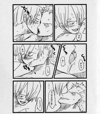 [MIND ESCAPE] It’s Out, It’s Out – One Piece dj [Eng, JP] — 032