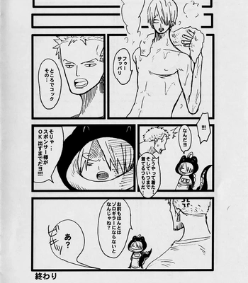 [MIND ESCAPE] It’s Out, It’s Out – One Piece dj [Eng, JP] — 033
