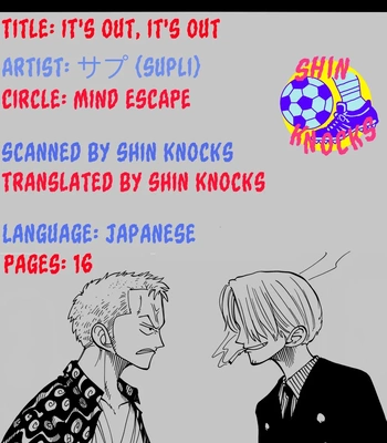 [MIND ESCAPE] It’s Out, It’s Out – One Piece dj [Eng, JP] — 036