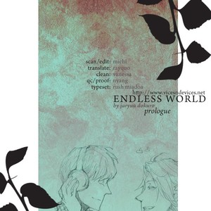 [Jaryuu Dokuro] Endless World [Eng] – Gay Comics