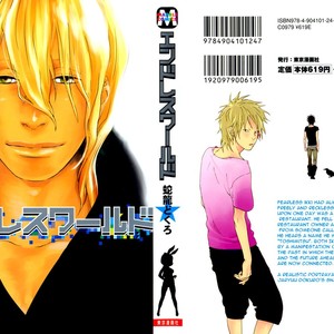[Jaryuu Dokuro] Endless World [Eng] – Gay Comics image 002.jpg