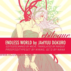 [Jaryuu Dokuro] Endless World [Eng] – Gay Comics image 210.jpg