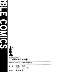 [Jaryuu Dokuro] Endless World [Eng] – Gay Comics image 216.jpg