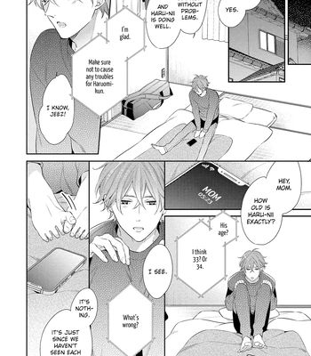 [Shinozaki Mai] Kusuburu Kemuri no Nare no Hate [Eng] — 15